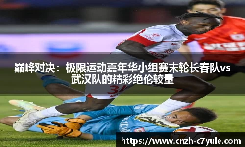 c7电子娱乐平台
