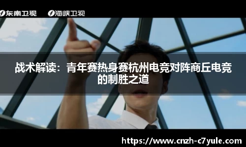 c7电子娱乐官方网站