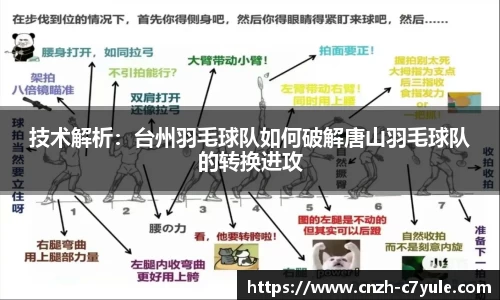 c7电子娱乐官方网站