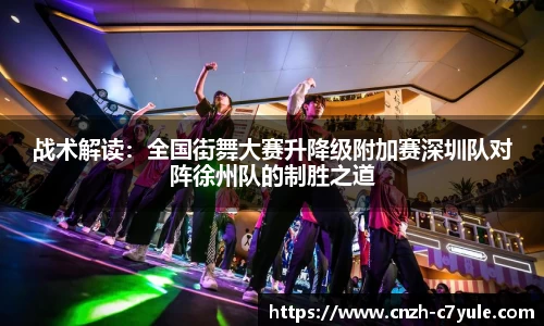 c7电子娱乐平台