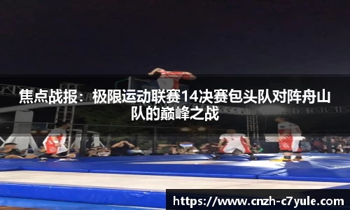 c7电子娱乐注册登录