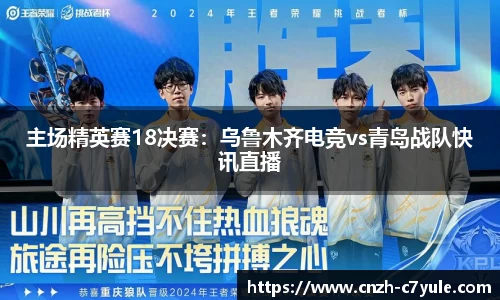 c7电子娱乐APP