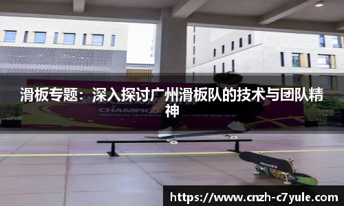c7电子娱乐注册登录