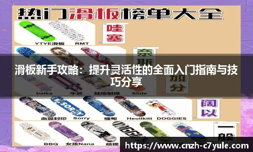 c7电子娱乐平台