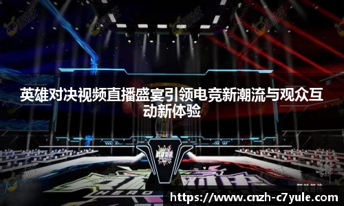 c7电子娱乐APP