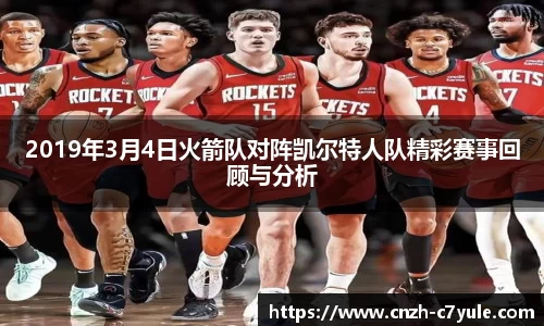 c7电子娱乐官方网站