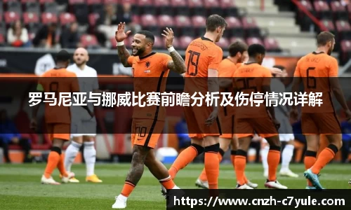 c7电子娱乐APP