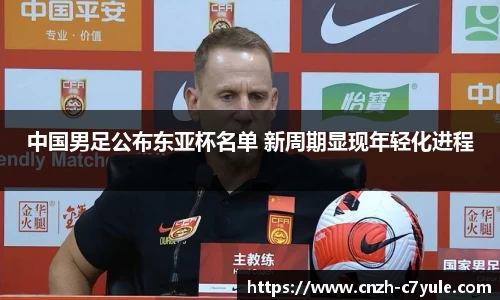 c7电子娱乐平台